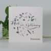 Geburtstagseinladung "Eden" grün creme